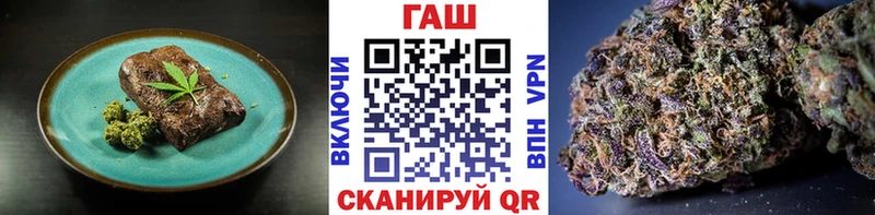 где купить наркоту Кодинск Печенье с ТГК конопля