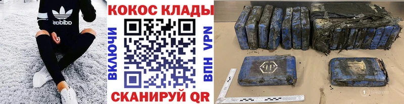 КОКАИН Columbia  Кодинск 