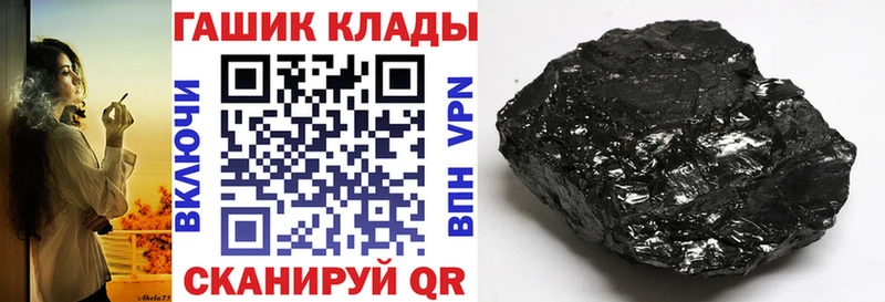 Гашиш Изолятор  сколько стоит  Кодинск 