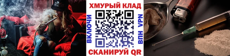 наркотики  Кодинск  ГЕРОИН Афган 