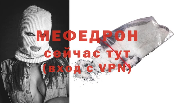 прущие грибы Балабаново