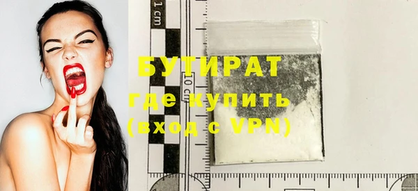 прущие грибы Балабаново