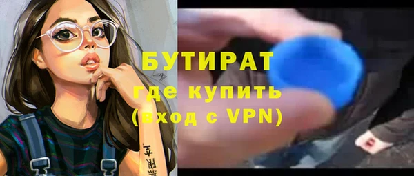 твердый Белокуриха