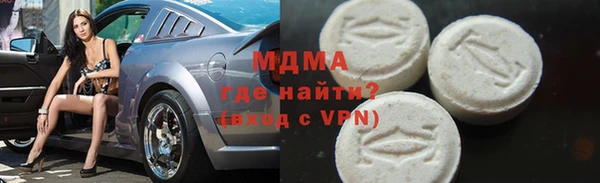 марки lsd Белоозёрский