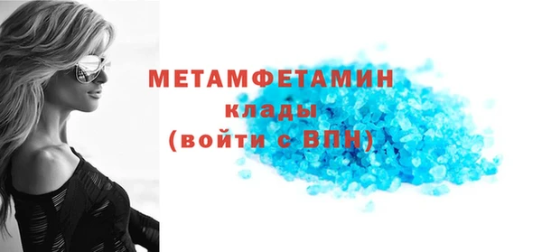 винт Балахна