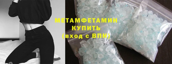 твердый Белокуриха
