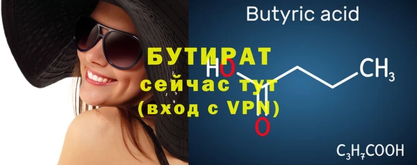 прущие грибы Балабаново