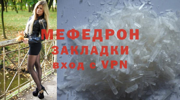 твердый Белокуриха