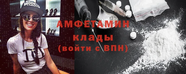 мескалин Пестово