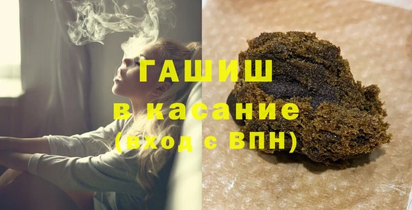 твердый Белокуриха