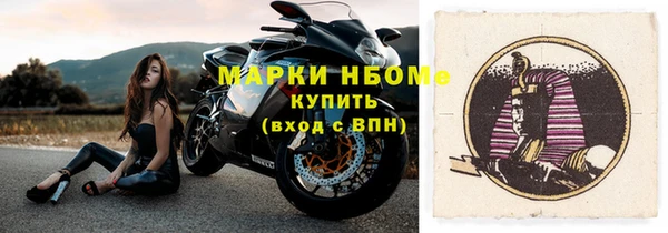 винт Балахна