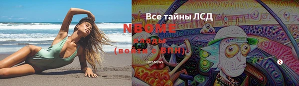 винт Балахна