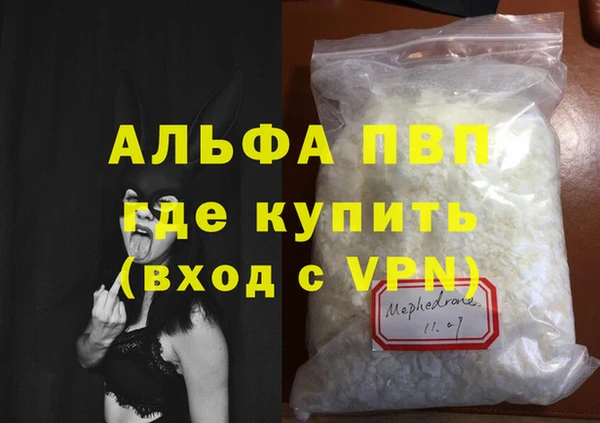 мескалин Пересвет