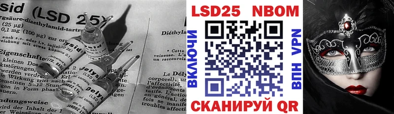 ЛСД экстази кислота  Кодинск 