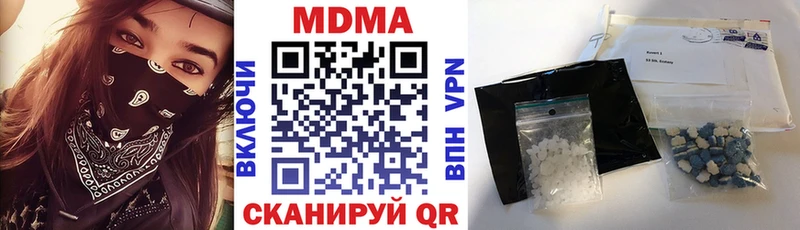 МДМА crystal  Кодинск 