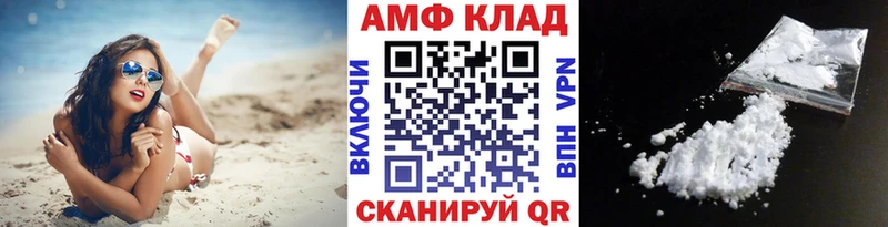 Первитин пудра  mega   Кодинск  магазин продажи наркотиков 