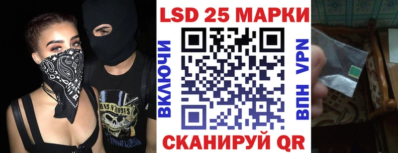 Марки NBOMe 1,8мг  Кодинск 