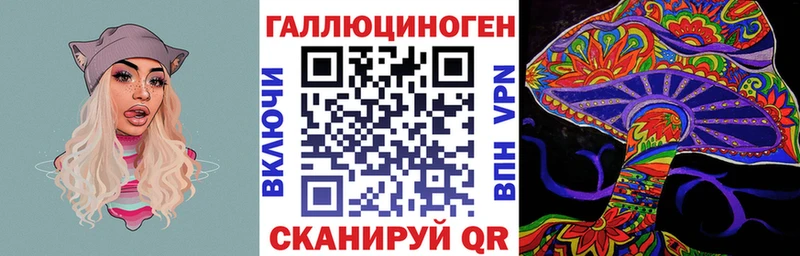 купить наркоту  Кодинск  гидра сайт  Галлюциногенные грибы ЛСД 
