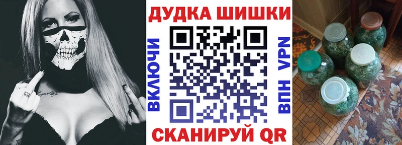 OMG ссылка  Кодинск  Канабис SATIVA & INDICA 